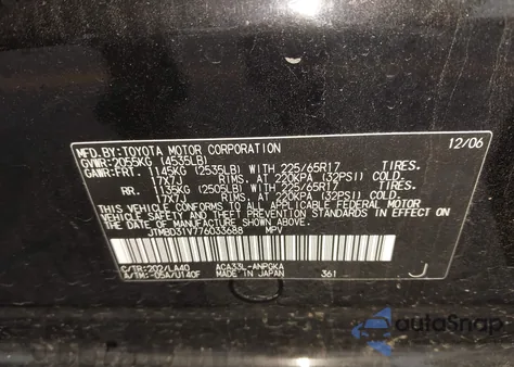 2007 Toyota Rav4 Limited из США, поврежденный, VIN JTMBD31V776033688